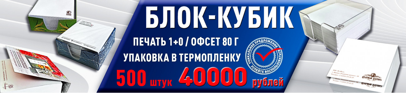 Кубарик